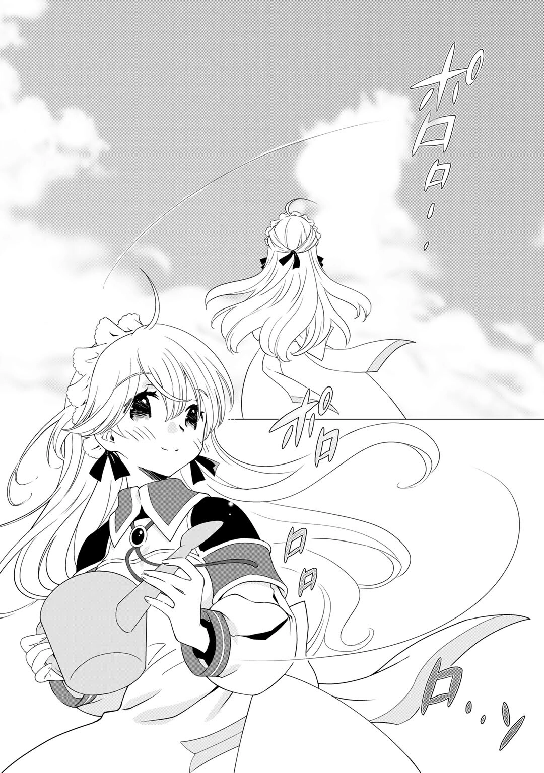 Cheat Home Garden — Maybe I’m the real Spirit Princess, but I’ll just farm. Chapter 5 - . Page 4